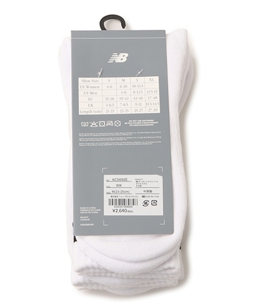 NEW BALANCE（ニューバランス）の「New Balance Everyday Stripe Mid Carf Socks 3 Pack / ニューバランス エブリディミッドカーフ3パック（ソックス/靴下・レディース・ホワイト・S/L/M）」の3枚目の写真