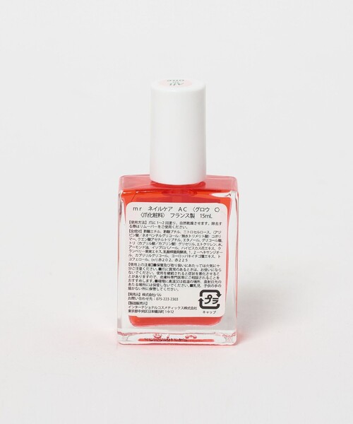 Steven Alan（スティーブンアラン）の「＜manucurist＞AC GLOW CRANBERRY 22239/ネイルケア（ネイル用品/ネイルケア・レディース・その他1・FREE）」の2枚目の写真