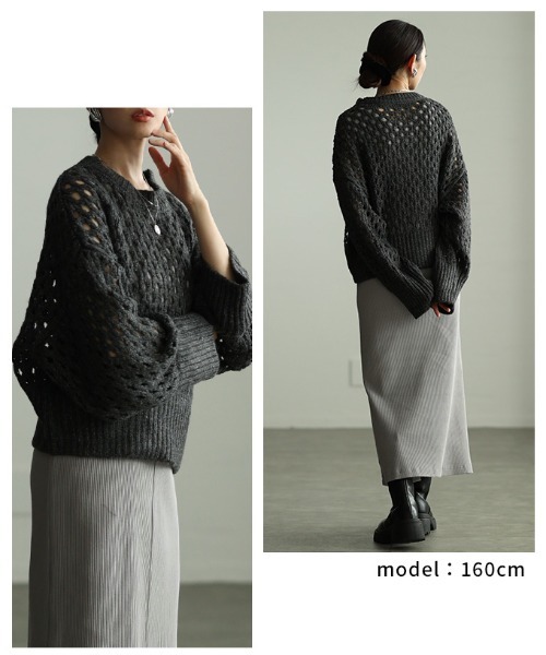 Sawa a la mode(サワアラモード)の「ざっくりメッシュニットトップス(ニット/セーター・レディース・チャコールグレー/ブルー/ベージュ/ピンク・FREE)」の13枚目の写真