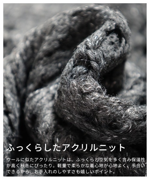 Sawa a la mode(サワアラモード)の「ざっくりメッシュニットトップス(ニット/セーター・レディース・チャコールグレー/ブルー/ベージュ/ピンク・FREE)」の14枚目の写真