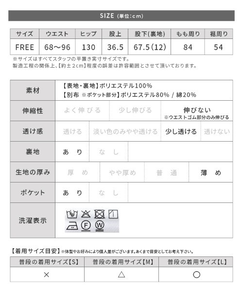 reca（レカ）の「ドットコクーンイージーパンツ（その他パンツ・レディース・オフホワイト/ブラック・FREE）」の7枚目の写真