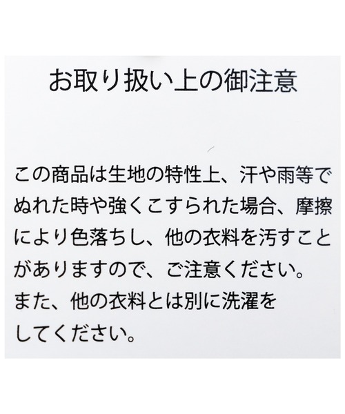 reca（レカ）の「ドットコクーンイージーパンツ（その他パンツ・レディース・オフホワイト/ブラック・FREE）」の17枚目の写真
