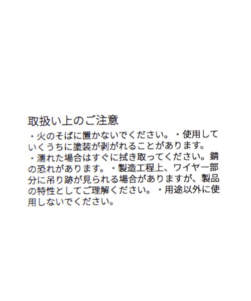 studio CLIP（スタディオクリップ）の「カラフルワイヤーバスケット M（収納グッズ・レディース・ピンク・FREE）」の9枚目の写真