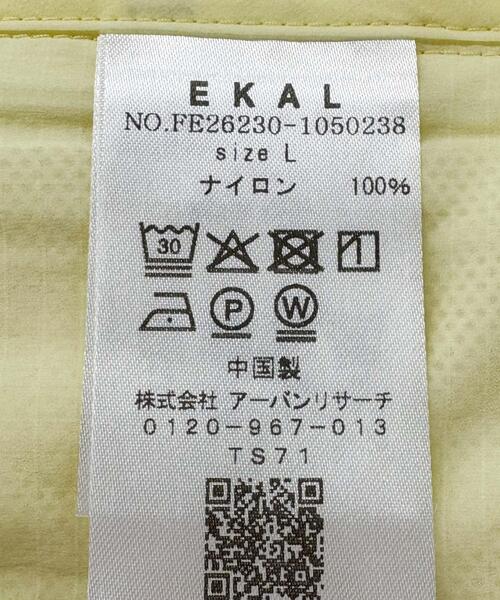 EKAL(エカル)の「ALL WEATHER ANORAK(ナイロンジャケット・メンズ・グレー/イエロー・MEDIUM/X-LARGE/LARGE)」の5枚目の写真