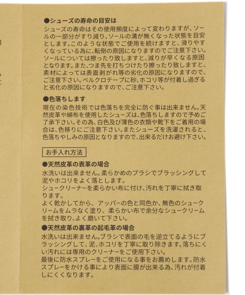 BAYFLOW(ベイフロー)の「【VANS(ヴァンズ)】Authentic(MEN)(スニーカー・メンズ・その他2・SMALL/MEDIUM)」の11枚目の写真