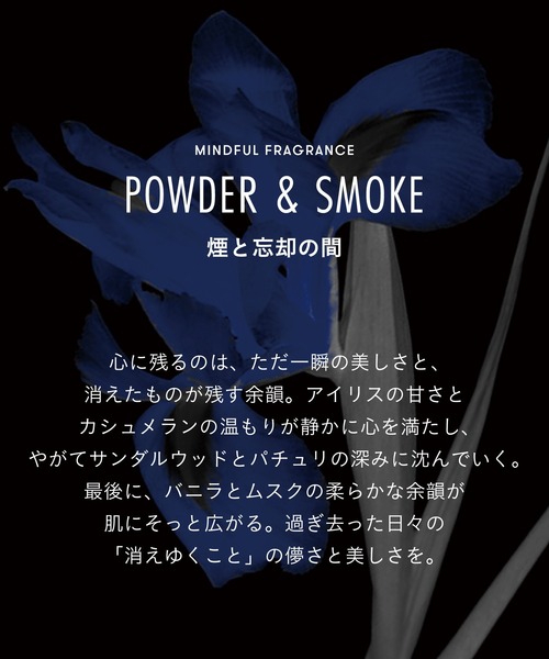 SINN PURETE（シンピュルテ）の「【 WILDSIDE YOHJI YAMAMOTO × SINN PURETE 】トゥーグッド マルチベネフィットオイル / POWDER ＆ SMOKE（ヘアオイル/ヘアミルク・レディース・POWDER ＆ SMOKE・FREE）」の2枚目の写真