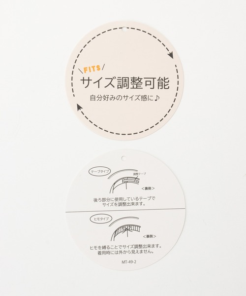 Honeys(ハニーズ)の「後ろリボンバケットハット(ハット・レディース・ライトベージュ/ブラウン/ブラック・FREE)」の4枚目の写真