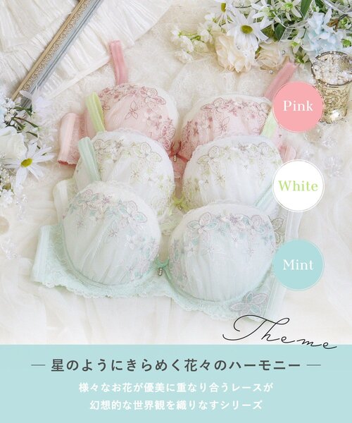 Risa Magli(リサマリ)の「ソーラ ブラジャー (G-H) <Glamor Bra/バストアップタイプ>(ブラジャー・レディース・グリーン系/ホワイト/ベビーピンク・H70/H65/G75/G70/G65/H75)」の19枚目の写真