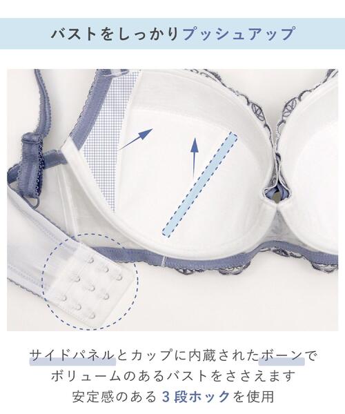 Risa Magli(リサマリ)の「ソーラ ブラジャー (G-H) <Glamor Bra/バストアップタイプ>(ブラジャー・レディース・グリーン系/ホワイト/ベビーピンク・H70/H65/G75/G70/G65/H75)」の10枚目の写真