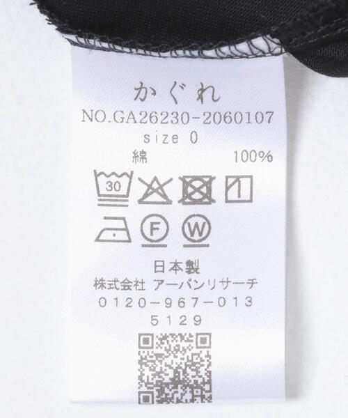 かぐれ(カグレ)の「『2サイズ展開』コットンAラインカットワンピース(ワンピース・レディース・ブラック・0/1)」の7枚目の写真