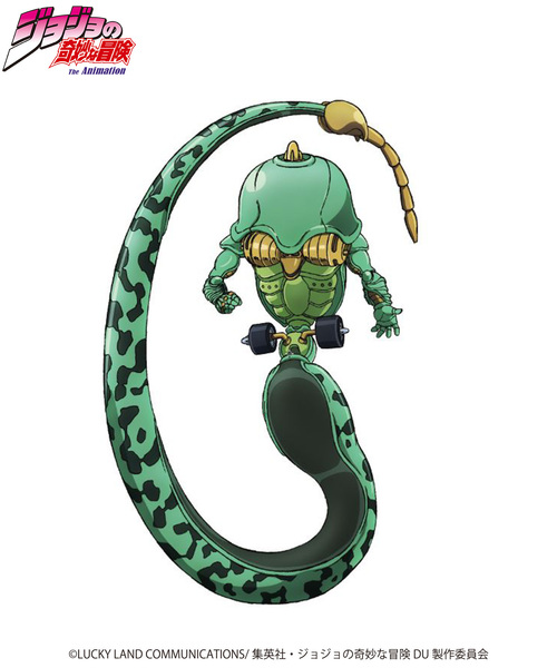 ジョジョの奇妙な冒険（ジョジョノキミョウナボウケン）の「【ジョジョ