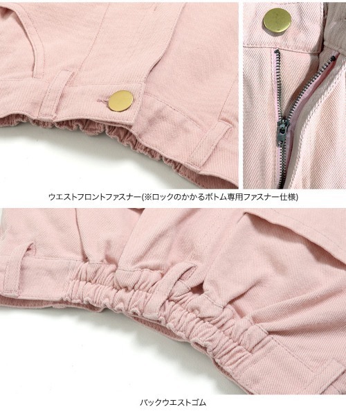 KOBE LETTUCE(コウベレタス)の「フロントスリットテーパードパンツ(その他パンツ・レディース・ベージュ系その他/ピンク/ブルー/ベージュ・FREE)」の6枚目の写真