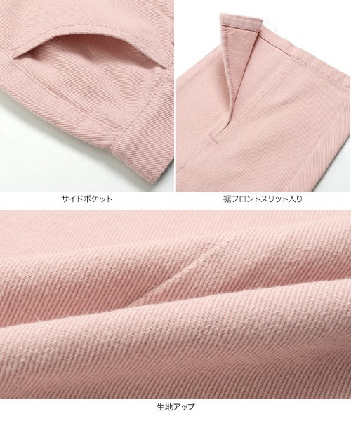 KOBE LETTUCE(コウベレタス)の「フロントスリットテーパードパンツ(その他パンツ・レディース・ベージュ系その他/ピンク/ブルー/ベージュ・FREE)」の7枚目の写真