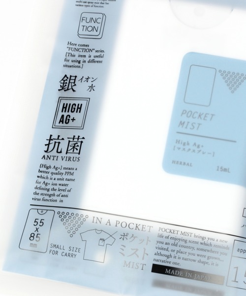 LEPSIM（レプシィム）の「★店舗限定★POCKET MIST/マスク　893726（マスク・レディース・その他・ONE SIZE）」の2枚目の写真