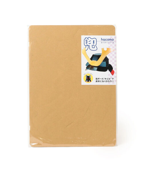 BEAMS JAPAN（ビームス　ジャパン）の「hacomo / なりきり 兜 kids ペーパークラフト（おもちゃ・メンズ・その他・ONE SIZE）」の2枚目の写真