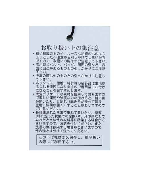 reca(レカ)の「モックネックスウェット(スウェット・レディース・アッシュグレー/ブラック/パープル系その他/アイボリー・M)」の10枚目の写真