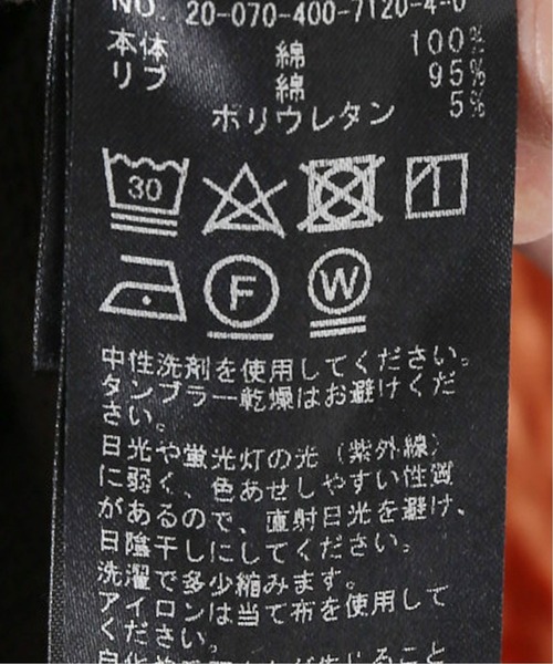 JOURNAL STANDARD（ジャーナルスタンダード）の「ウラケタックフーディ（パーカー・レディース・ホワイト系その他/ブラック系その他・FREE）」の20枚目の写真