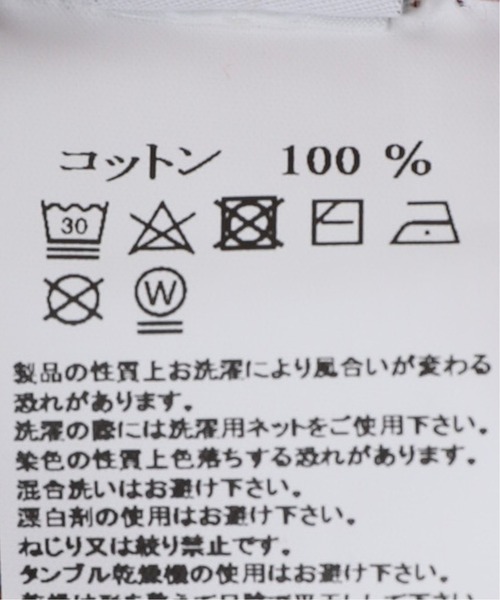 STUSSY（ステューシー）の「【STUSSY / ステューシー】Giza Sweater