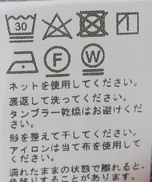 JOURNAL STANDARD relume(ジャーナルスタンダード レリューム)の「バイオウォッシュスリットネックスウェット(スウェット・レディース・ブルー系その他/ベージュ/アイボリー・FREE)」の15枚目の写真