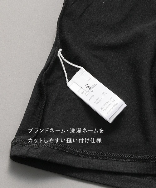 A part by（アパートバイ）の「underwear_モダールアセトリフレンチTシャツ 271927（その他アンダーウェア/インナー・レディース・ブラック/ベージュ・MEDIUM/LARGE）」の18枚目の写真