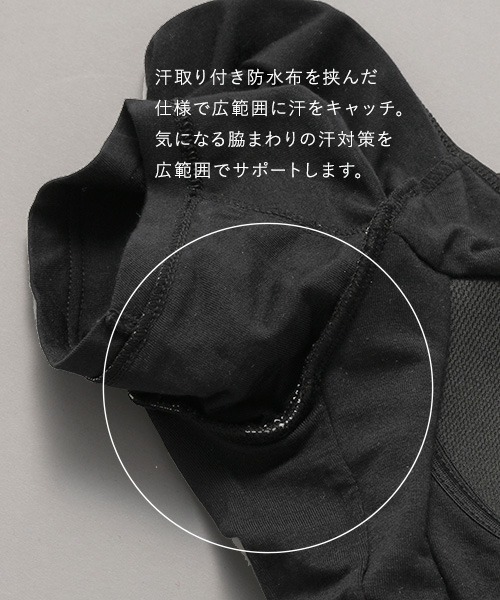 A part by（アパートバイ）の「underwear_モダールアセトリフレンチTシャツ 271927（その他アンダーウェア/インナー・レディース・ブラック/ベージュ・MEDIUM/LARGE）」の19枚目の写真