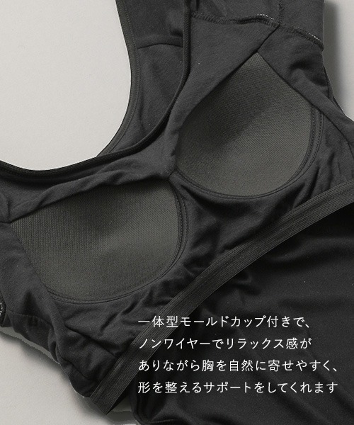 A part by（アパートバイ）の「underwear_モダールアセトリフレンチTシャツ 271927（その他アンダーウェア/インナー・レディース・ブラック/ベージュ・MEDIUM/LARGE）」の20枚目の写真