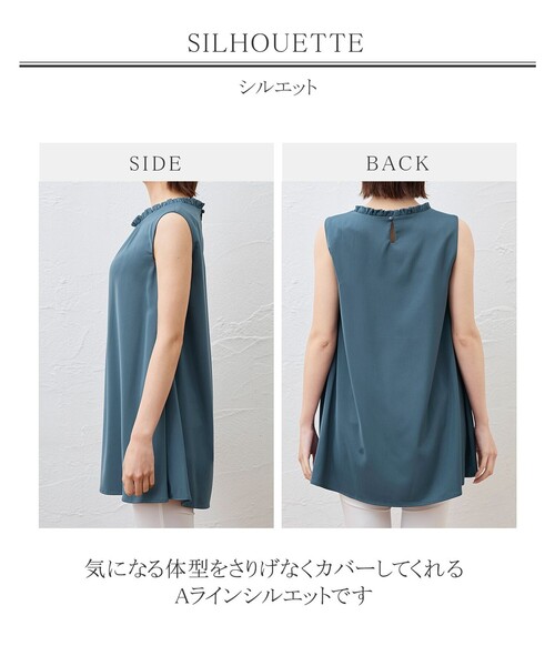 Tiaclasse(ティアクラッセ)の「【洗える】体型カバーも叶うフリルカラーチュニックブラウス(シャツ/ブラウス・レディース・ブルー/イエロー/オフホワイト/ブラック・L/M)」の8枚目の写真