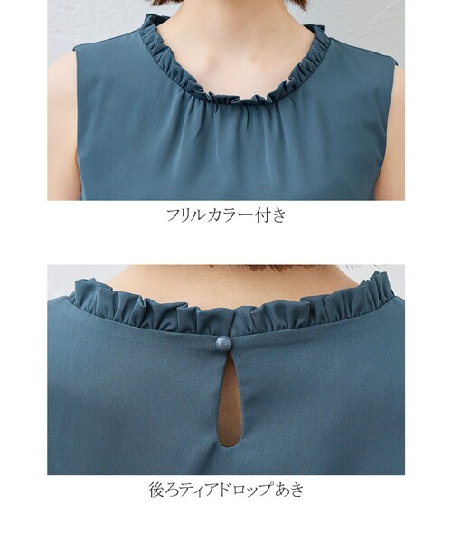 Tiaclasse(ティアクラッセ)の「【洗える】体型カバーも叶うフリルカラーチュニックブラウス(シャツ/ブラウス・レディース・ブルー/イエロー/オフホワイト/ブラック・L/M)」の9枚目の写真