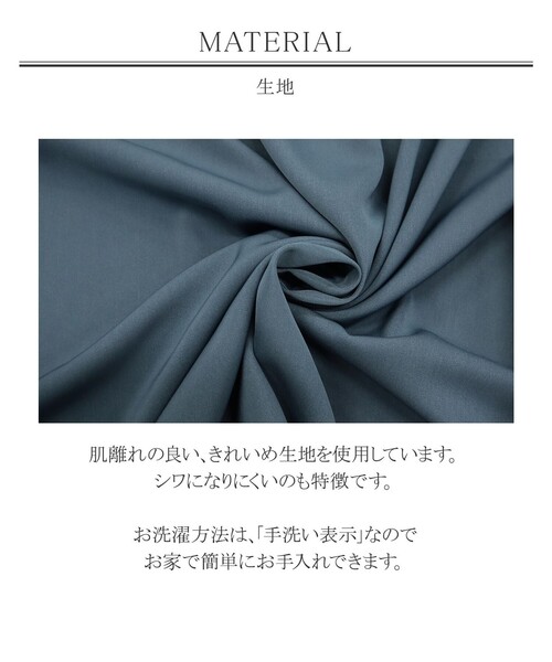 Tiaclasse(ティアクラッセ)の「【洗える】体型カバーも叶うフリルカラーチュニックブラウス(シャツ/ブラウス・レディース・ブルー/イエロー/オフホワイト/ブラック・L/M)」の11枚目の写真