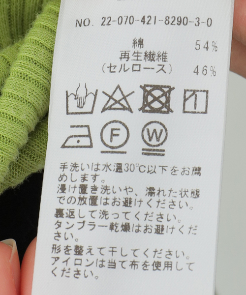 Oriens JOURNAL STANDARD（オリエンス ジャーナルスタンダード）の「バタフライエンブレムロングスリーブ / Butterfly emb. Long Sleeve（Tシャツ/カットソー・レディース・ホワイト/レッド/モスグリーン・FREE）」の21枚目の写真
