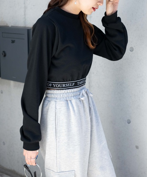 WEGO(ウィゴー)の「WEGO/ロゴテープショートスウェット(スウェット・レディース・ホワイト/ブラック・FREE)」の4枚目の写真