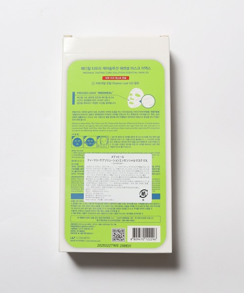 MEDIHEAL/メディヒール ティーツリーケアソリューションエッセンシャル