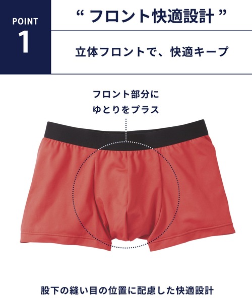 セール】ボクサーパンツ 前閉じ 2枚セット（ボクサーパンツ