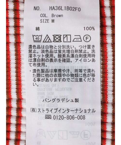 AMERICAN HOLIC（アメリカンホリック）の「マルチボーダータンクトップ（インナーウェア/肌着・レディース・ブルー/ピンク/イエロー/ブラウン・M/L）」の20枚目の写真