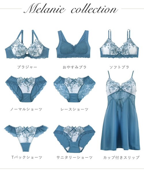Risa Magli（リサマリ）の「メラニー ブラジャー（ブラジャー・レディース・グレー系/ピンク/サックスブルー・F65/E75/F75/E65/E70/F70）」の6枚目の写真