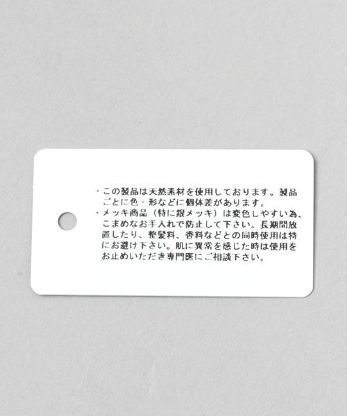 JEANASIS（ジーナシス）の「ビーズ2ピースネックレス/196454（ネックレス・レディース・シルバー系その他/ゴールド系その他・FREE）」の8枚目の写真