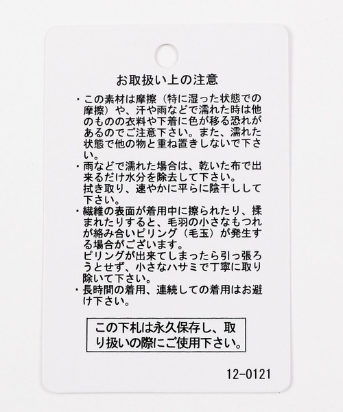 LAKOLE(ラコレ)の「スエードレイヤープルオーバー2 / 990124(その他トップス・メンズ・ライトグレー/ピンク/グリーン/アイボリー・SMALL/MEDIUM/LARGE/X-LARGE)」の12枚目の写真