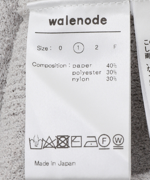 walenode（ウェルノード）の「【walenode / ウェルノード】Paper