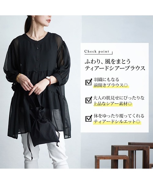 GOLDJAPAN（ゴールドジャパン）の「ティアードシアーブラウス【大きいサイズ対応】（チュニック・レディース・ブラック/グリーン・LL/3L/4L/5L）」の3枚目の写真
