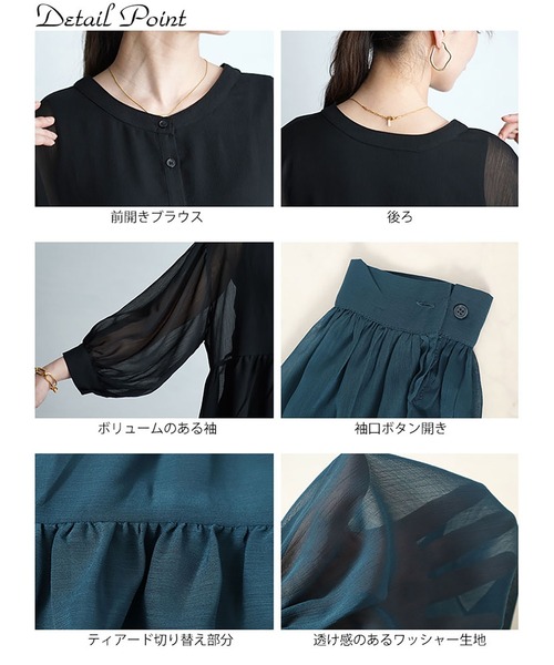 GOLDJAPAN（ゴールドジャパン）の「ティアードシアーブラウス【大きいサイズ対応】（チュニック・レディース・ブラック/グリーン・LL/3L/4L/5L）」の15枚目の写真