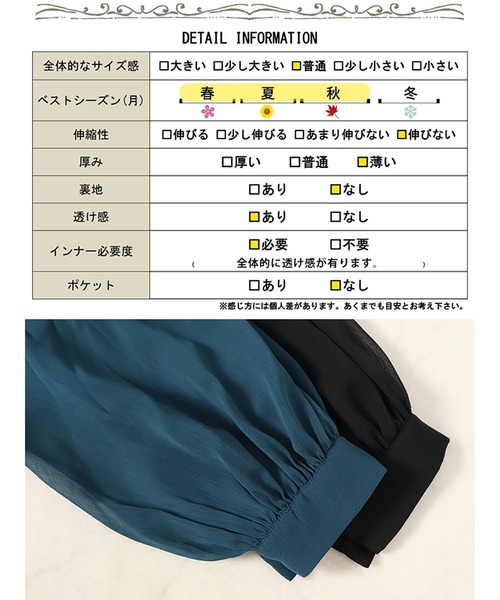 GOLDJAPAN（ゴールドジャパン）の「ティアードシアーブラウス【大きいサイズ対応】（チュニック・レディース・ブラック/グリーン・LL/3L/4L/5L）」の19枚目の写真