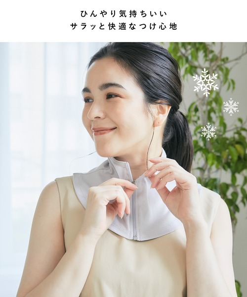 セール】【涼活本舗】UVCUT99％以上 接触冷感 UPF50＋ クール