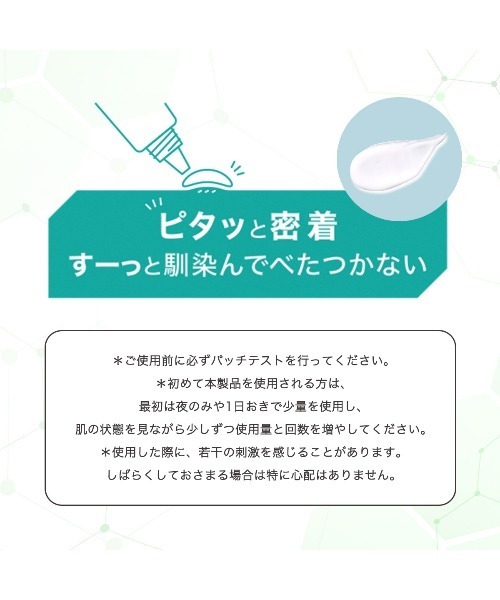 AZAリペアクリーム アゼライン酸10%（美容液/オイル/クリーム