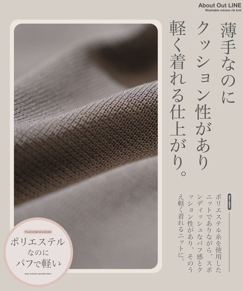 jiggys shop（ジギーズショップ）の「パフカルウォッシャブルミラノリブクルーネックニットセーター（ニット/セーター・メンズ・ブラック/グレー系その他/チャコールグレー/ホワイト/ブルー系その他・SMALL/MEDIUM/LARGE/X-LARGE）」の16枚目の写真