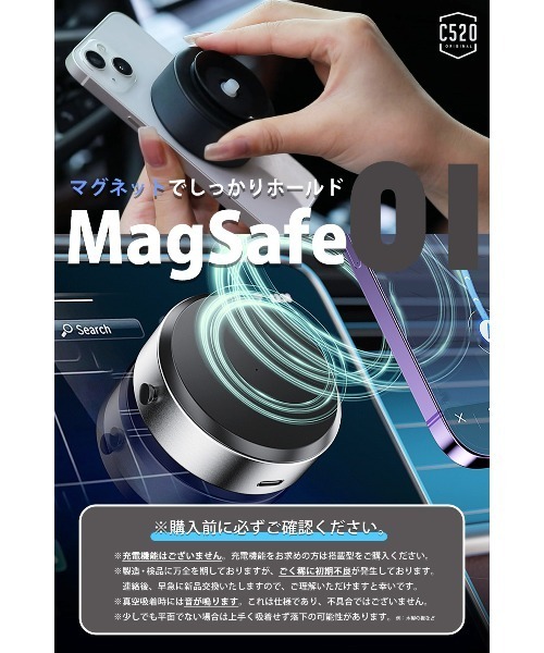 C520(シーゴーニーゼロ)の「〈C520/シーゴーニーゼロ〉VacuMag 真空吸着MagSafeホルダー 充電なし(スマホグッズ・レディース・ブラック/シルバー・ONE SIZE)」の21枚目の写真
