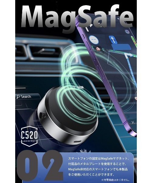 C520(シーゴーニーゼロ)の「〈C520/シーゴーニーゼロ〉VacuMag 真空吸着MagSafeホルダー 充電なし(スマホグッズ・レディース・ブラック/シルバー・ONE SIZE)」の22枚目の写真