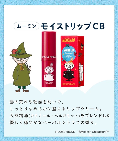 ハウス オブ ローゼ（ハウス オブ ローゼ）の「ハウスオブローゼ /ムーミン モイストリップ CB 3.5g（リップクリーム）」 - WEAR