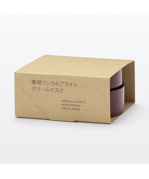 薬用リンクルブライトクリームマスク 80g（美容液/オイル