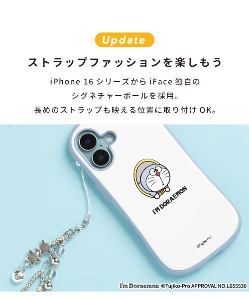 iPhone 16/16 Pro 専用 アイムドラえもん iFace First Class MagSynq