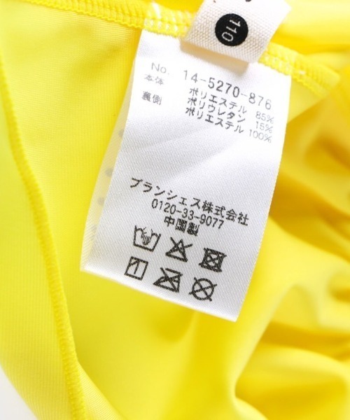 branshes『フリルタンキニ』